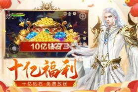 远征手游 v1.100.1 下载手机版 截图
