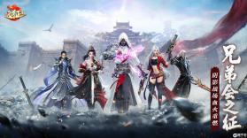 远征手游 v1.100.1 下载手机版 截图