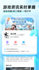 坠途(辅助菜单) v1.30.1 官方app下载安装 截图