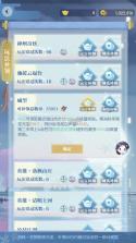 坠途(辅助菜单) v1.30.1 官方app下载安装 截图