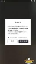 MUJI无印良品 v1.8.0 app下载 截图