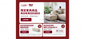 MUJI无印良品 v1.8.0 app下载 截图