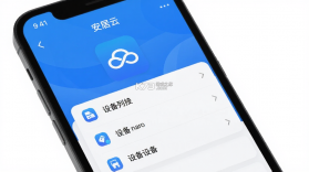安居云(AJCloud) v2.0.26092002 官方app下载安装 截图
