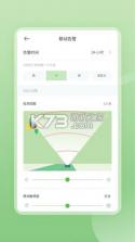 安居云(AJCloud) v2.0.26092002 官方app下载安装 截图
