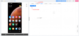 安居云(AJCloud) v2.0.26092002 官方app下载安装 截图