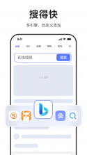 迅雷浏览器 v2.31.0.14818 下载安装 截图