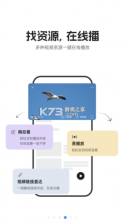 迅雷浏览器 v2.31.0.14818 下载安装 截图