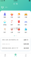星果 v1.0.30 安卓下载 截图