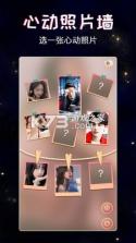 星座树洞交友 v1.26.12 app下载免费 截图