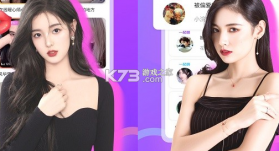 星座树洞交友 v1.26.12 app下载免费 截图