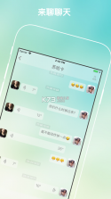 星座树洞交友 v1.26.12 app下载免费 截图