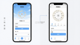 易掌经 v1.22.0 安卓下载软件 截图
