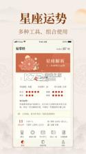 易掌经 v1.22.0 安卓下载软件 截图