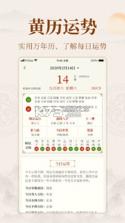 易掌经 v1.22.0 安卓下载软件 截图