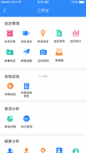 云盯360 v9.2.5.0244 下载官方版 截图