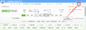 云盯360 v9.2.5.0244 下载官方版 截图