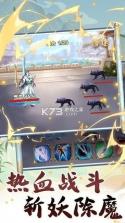 转世成为异界剑仙 v1.11 下载app安装正版 截图