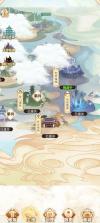 转世成为异界剑仙 v1.11 下载app安装正版 截图