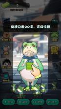 蛙记(Wowkey) v2.0.5 官方app下载安装 截图