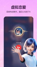 蛙记(Wowkey) v2.0.5 官方app下载安装 截图