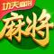 指尖四川麻将魅族版本