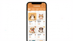 它品 v6.0.49 官方app下载安装 截图