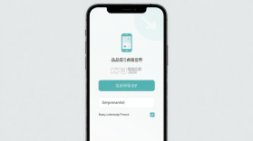 它品 v6.0.49 官方app下载安装 截图