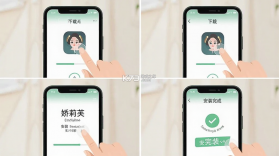 娇莉芙在线 v8.6.10 官方app下载 截图