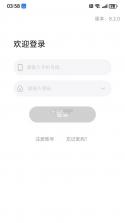 娇莉芙在线 v8.6.10 官方app下载 截图