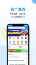 富宝资讯 v6.2.45 下载官方版 截图
