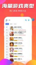 富宝资讯 v6.2.45 下载官方版 截图