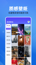 富宝资讯 v6.2.45 下载官方版 截图