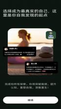 己悦己租赁 v5.3.6 下载手机版 截图