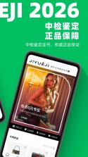 己悦己租赁 v5.3.6 下载手机版 截图