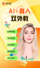 阿卡索 v9.2.1 安卓下载软件 截图