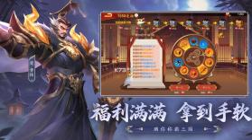 三国杀名将传 v0.5.81 新马版 截图