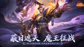 三国杀名将传 v0.5.81 新马版 截图