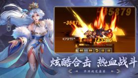 三国杀名将传 v0.5.81 新马版 截图