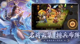 三国杀名将传 v0.5.81 新马版 截图