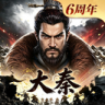 大秦帝国之帝国烽烟 v14.3.6 vivo版
