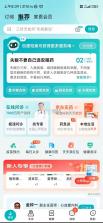 王派医学 v26.09.21 下载官方版 截图