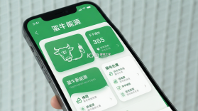 蛮牛新能源 v1.5.7 下载官方版 截图