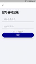 蛮牛新能源 v1.5.7 下载官方版 截图