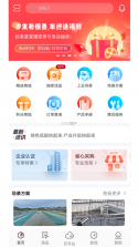 仪表堂堂 v2026.09.21 官方app下载安装 截图