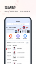 仪表堂堂 v2026.09.21 官方app下载安装 截图
