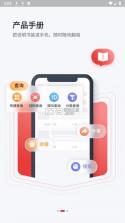 仪表堂堂 v2026.09.21 官方app下载安装 截图