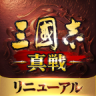 三国志战略版 v2.0.10041.60 日服最新版