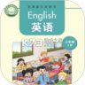 湘少英语点读 v3.1201.39.2 下载手机版