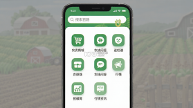 农百路 v2.1.1 安卓下载 截图