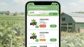 农百路 v2.1.1 安卓下载 截图